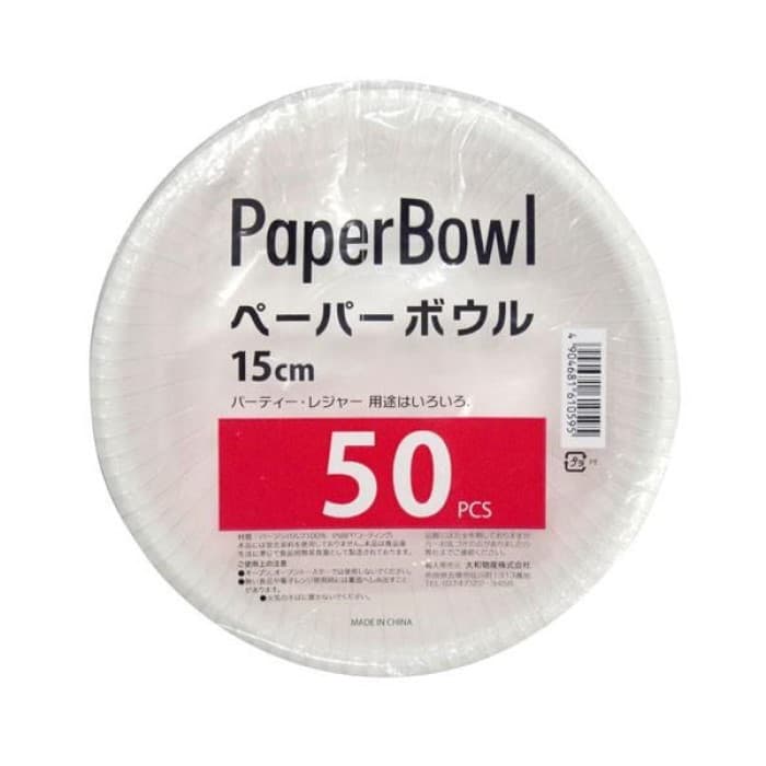 業務用ペーパーボウル15cm　50枚入