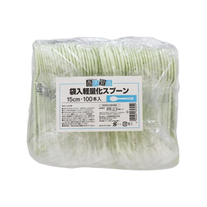 商売繁盛　袋入軽量化スプーン15cm　100本
