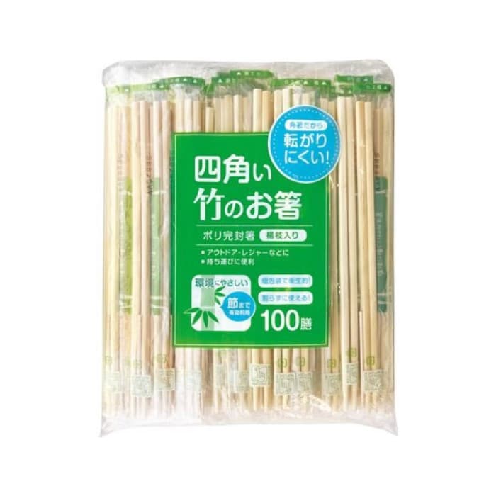 ポリ完封節付竹角箸　20cm100膳　楊枝入