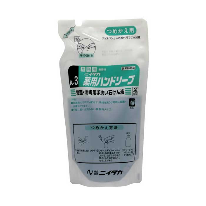 薬用ハンドソープ 400gパウチ1本 テイクアウト容器通販 Pack