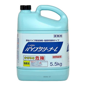 【特価セール】ニイタカパイプクリーナー  L5.5K