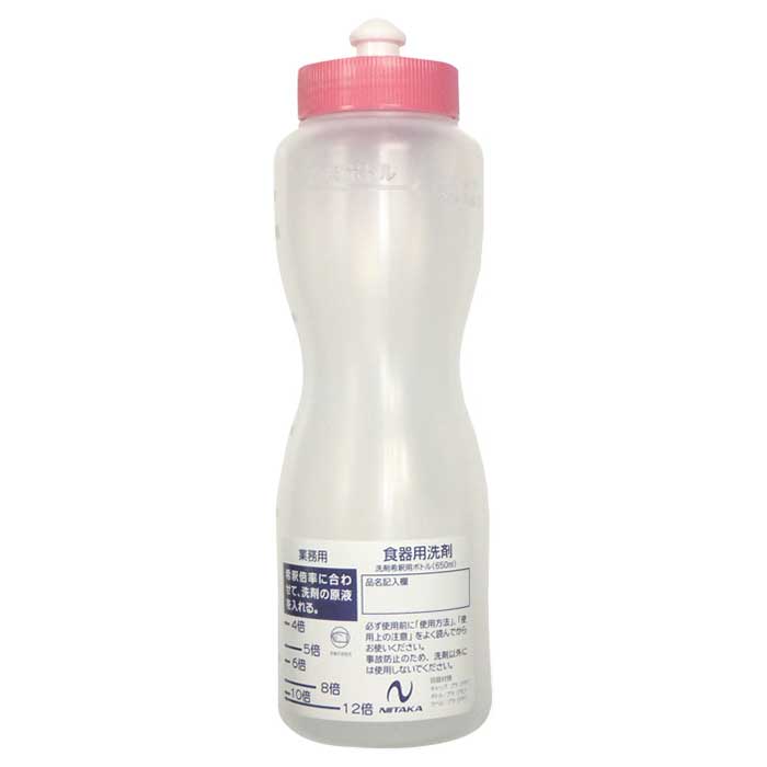 【特価セール】洗剤希釈ボトル　IMプッシュプル　ピンク