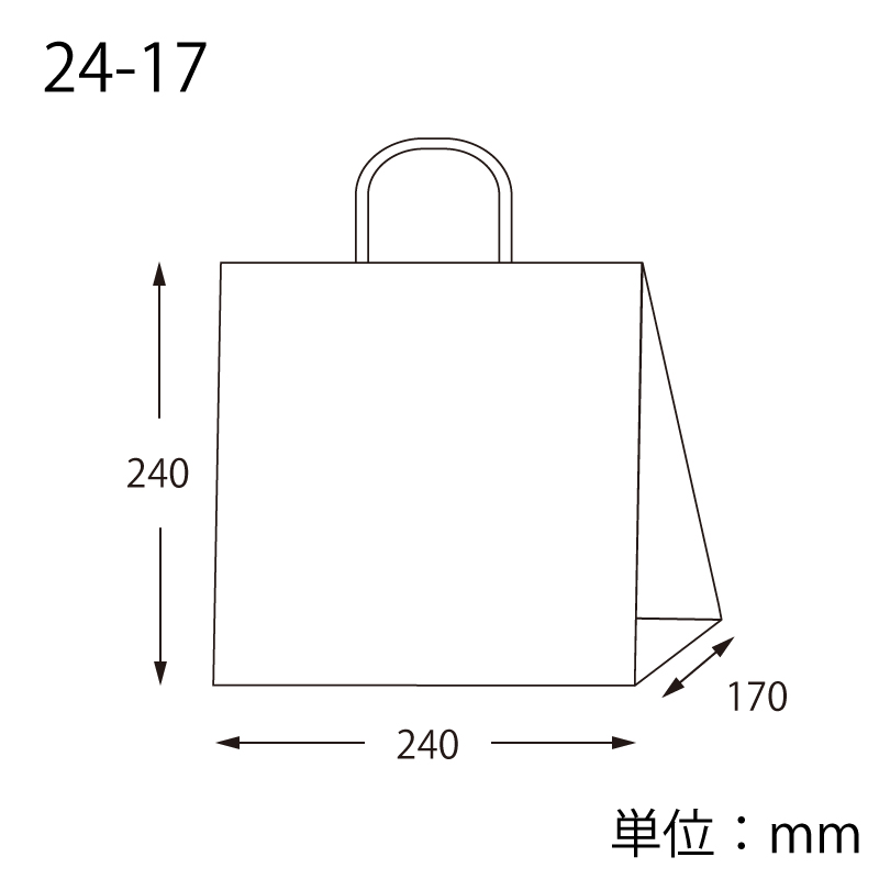 25チャームバッグ　24-17　晒白無地