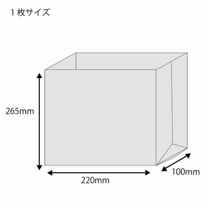 マチ付きポリ袋　HDガゼットポリ　S