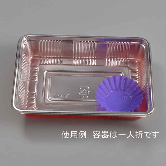 【特価セール】フードケース彩　5F　紫　500枚