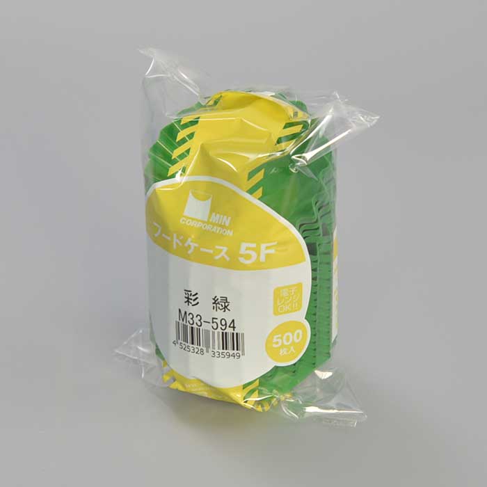 【特価セール】フードケース彩　5F　緑　500枚
