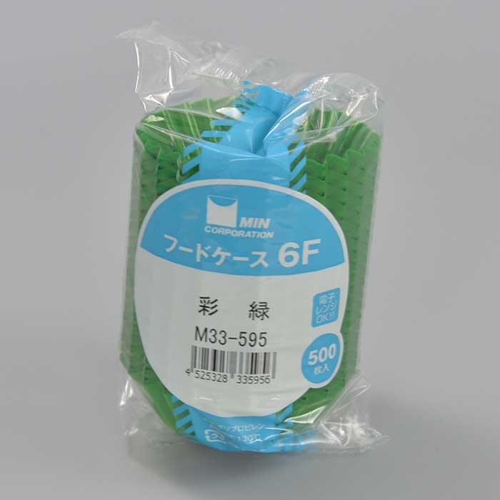 フードケース彩 6F 緑 500枚1本｜foodware+