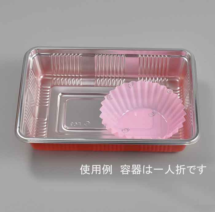 【特価セール】フードケース彩　8F　ピンク