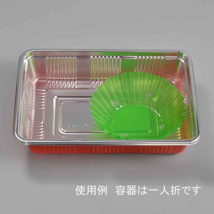 【特価セール】フードケース彩 9F 緑 500枚1本｜foodware+
