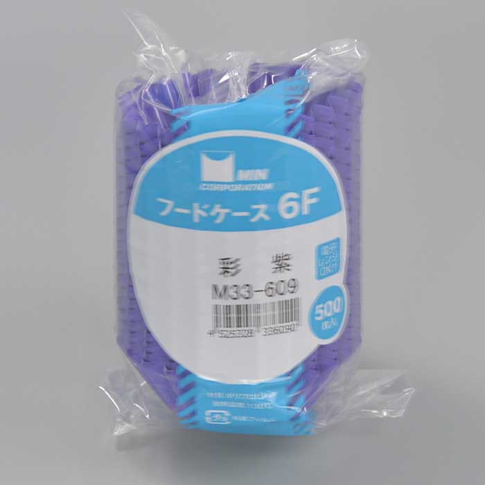 【特価セール】フードケース彩　6F　紫　500枚