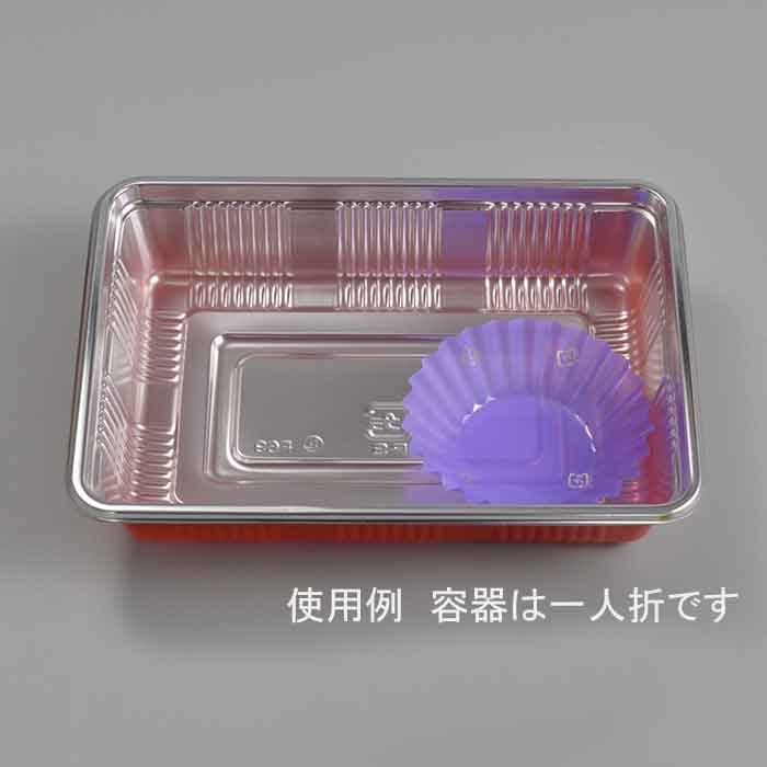 【特価セール】フードケース彩　6F　紫　500枚
