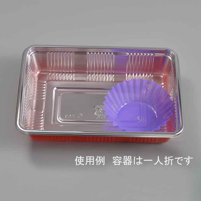【特価セール】フードケース彩7F紫500枚