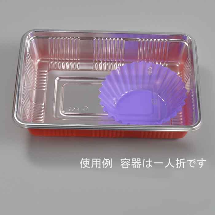 【特価セール】フードケース彩8F紫500枚