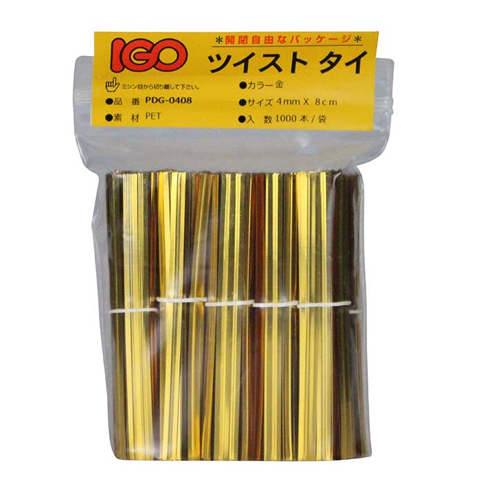 【特価セール!30%OFF】IGOツイストタイ PET 4×8 金 1000本入1袋