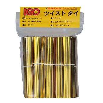 【特価セール！30%OFF】IGOツイストタイ　PET　4×8　金　 1000本入　1袋