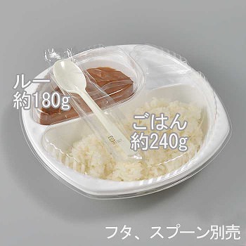 カレー パスタ容器 使い捨て 業務用 の商品一覧 全23件の1ページ目 テイクアウト容器通販 Pack