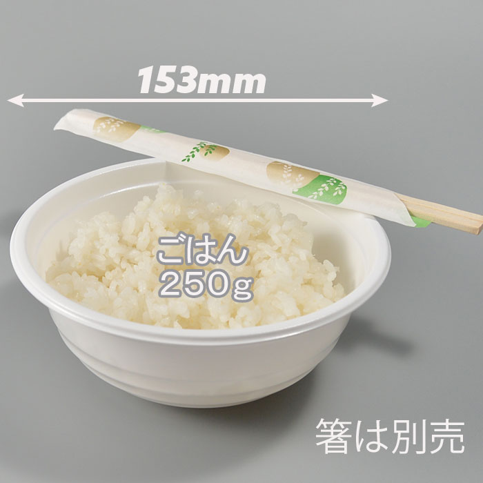 【CP特別価格】低発泡どんぶり　BF-361丼小　白本体